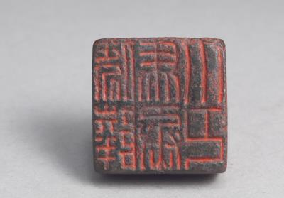 图片[2]-Bronze seal cast with “Yanling machen yin,” Western Han dynasty (206 BCE-8 CE)-China Archive